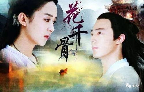 一线吃瓜娱乐圈盘哇小说,揭秘盘哇小说背后的故事  第2张