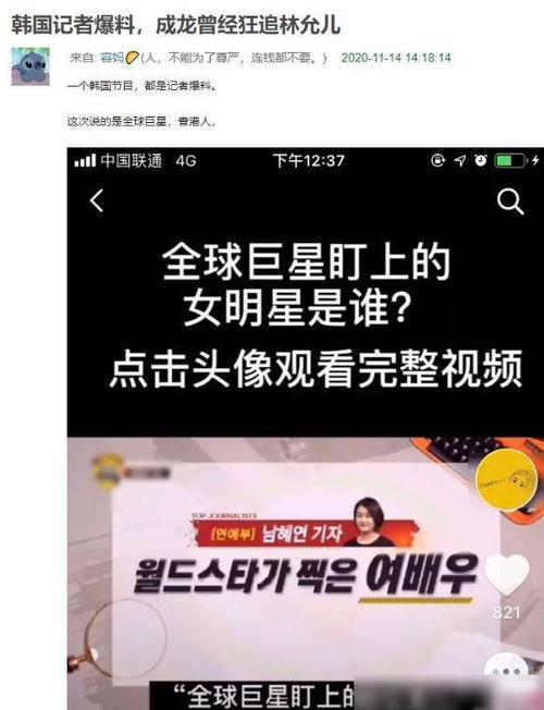 韩娱节目爆料大全最新,揭秘明星幕后故事与真实生活  第1张
