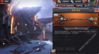 穿越火线源无影爆料视频,源无影神秘爆料，全新武器与玩法即将揭晓  第2张