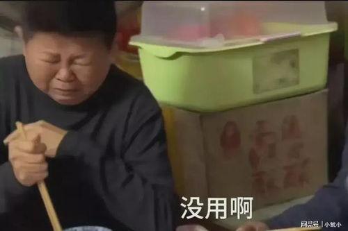 小六爆料村长视频,小六爆料背后的真相与争议 第3张 小六爆料村长视频,小六爆料背后的真相与争议 第3张