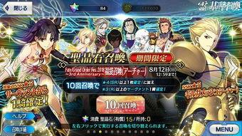 台服赛马娘最新卡池爆料,神秘新角色即将登场！  第3张