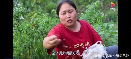 胖妹陈说美食最新爆料,美食界的最新爆款，你绝对不能错过！  第2张