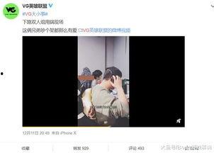 黄猿爆料视频,娱乐圈幕后真相大曝光 第2张 黄猿爆料视频,娱乐圈幕后真相大曝光 第2张