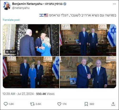 特朗普新片爆料了吗视频,独家爆料震撼来袭！  第1张