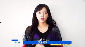 程潇娱乐爆料视频全集,揭秘娱乐圈幕后真相 第1张 程潇娱乐爆料视频全集,揭秘娱乐圈幕后真相 第1张