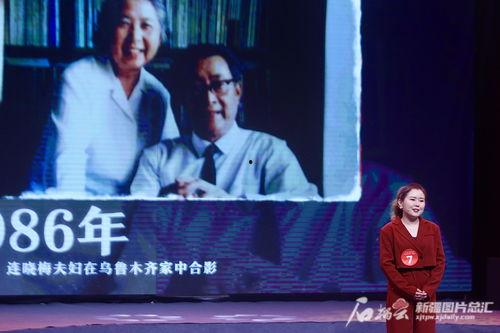 新疆记者爆料新闻事件最新,神秘事件背后真相令人震惊！  第3张