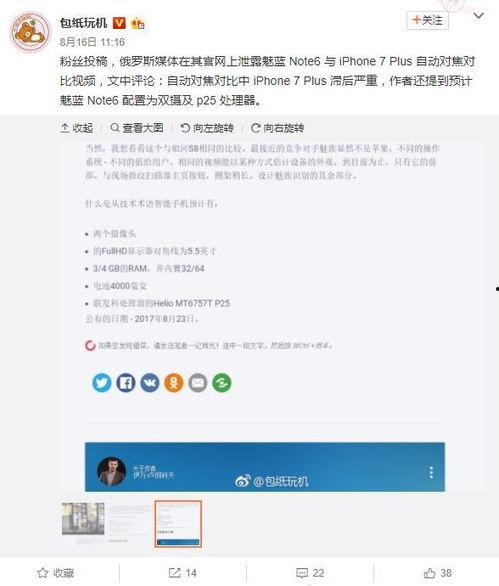 周三皮肤爆料最新消息,全新英雄皮肤惊艳亮相，游戏体验再升级！  第3张