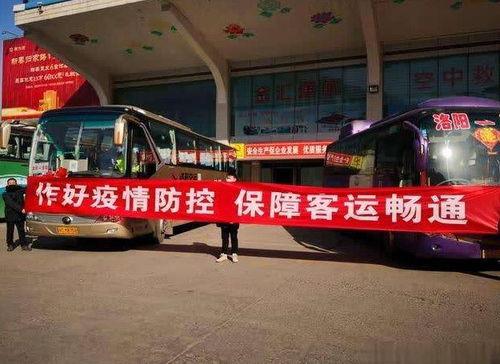 洛阳汽车站爆料事件最新,揭秘背后真相与争议 第1张 洛阳汽车站爆料事件最新,揭秘背后真相与争议 第1张