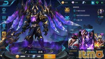 最新吕布皮肤爆料视频下载,战神归来,霸气侧漏! 第1张 最新吕布皮肤爆料视频下载,战神归来,霸气侧漏! 第1张