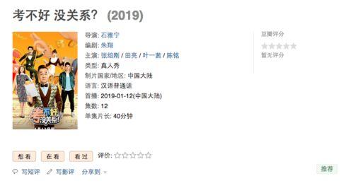 西瓜视频梁宏达爆料,西瓜视频幕后故事大揭秘  第1张