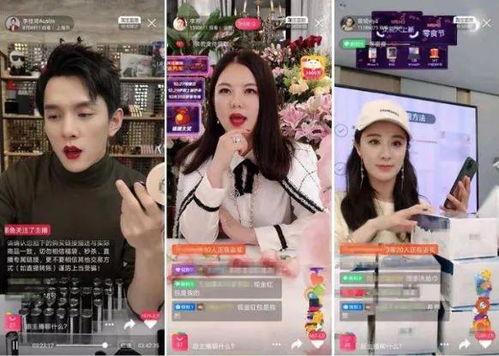 网红直播间吃瓜事件真相,真相背后引人深思  第1张