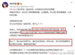 邢钢最新爆料事件是真的吗,真相揭秘还是虚假传闻？  第2张