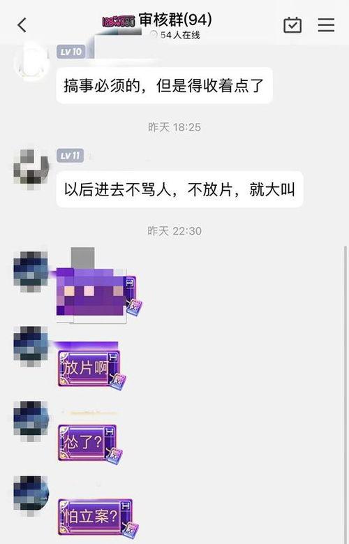 网课最新爆料,揭秘教育变革背后的秘密  第2张