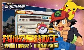 小精灵最新爆料,最新爆料带你探秘奇幻世界  第3张