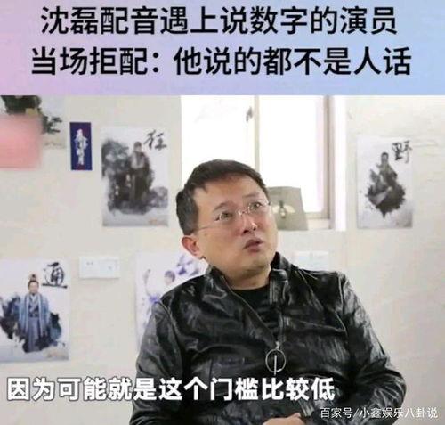 配音演员大爆料视频  第1张